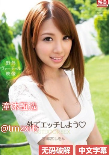 久久7777久久メイリン モデルコレクション メ高清版...
